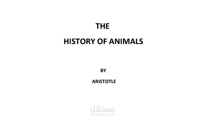 كتابة مقال باللغة الإنجليزية