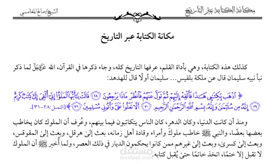 نموذج للتفريغ