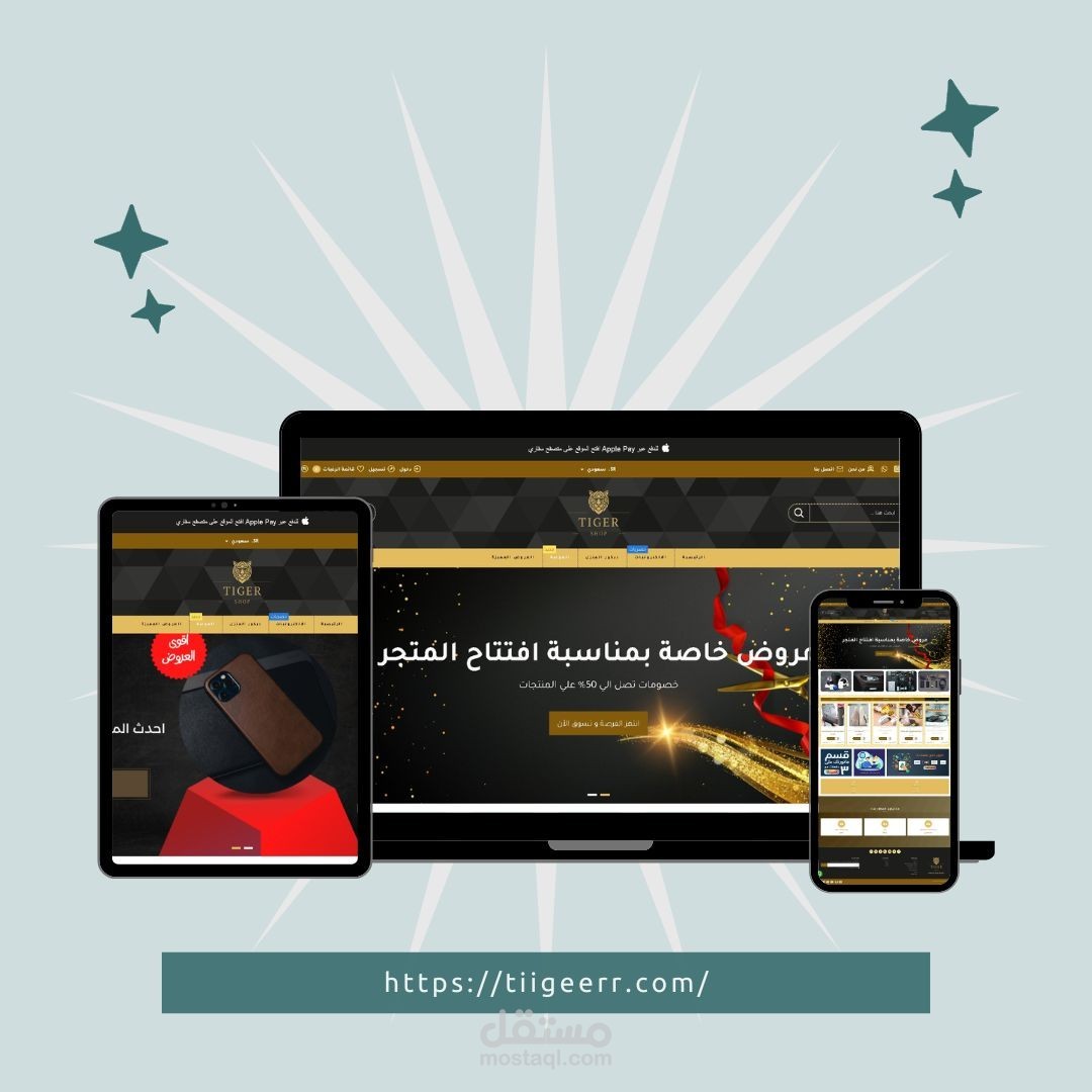 father shop web site موقع