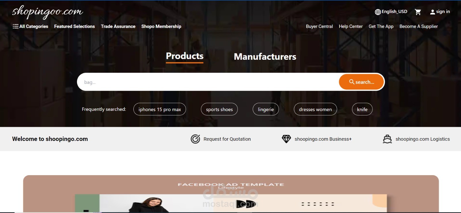 E-commerce website