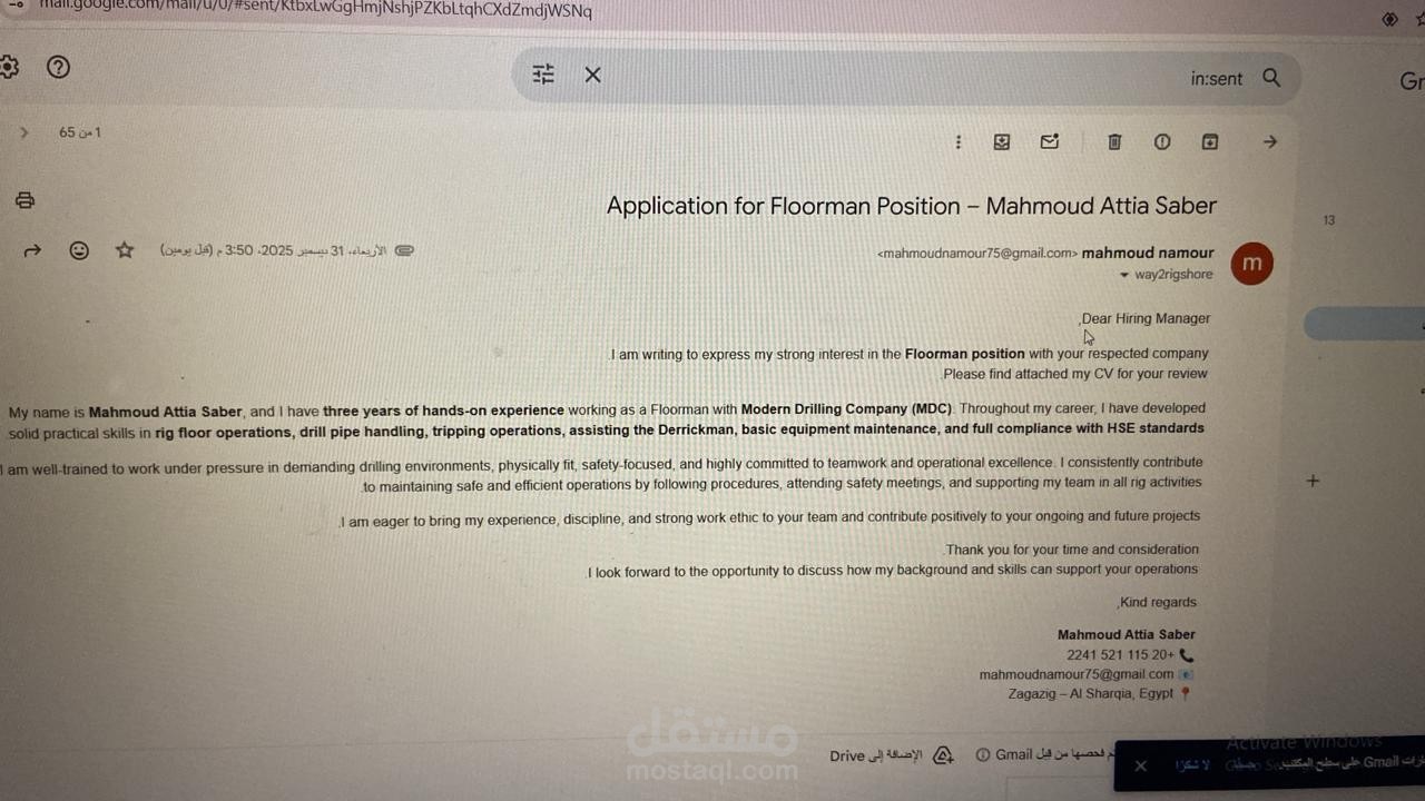 التواصل والعمل الفعال مع الشريكات علي الاميلات وكتابة الاميلات