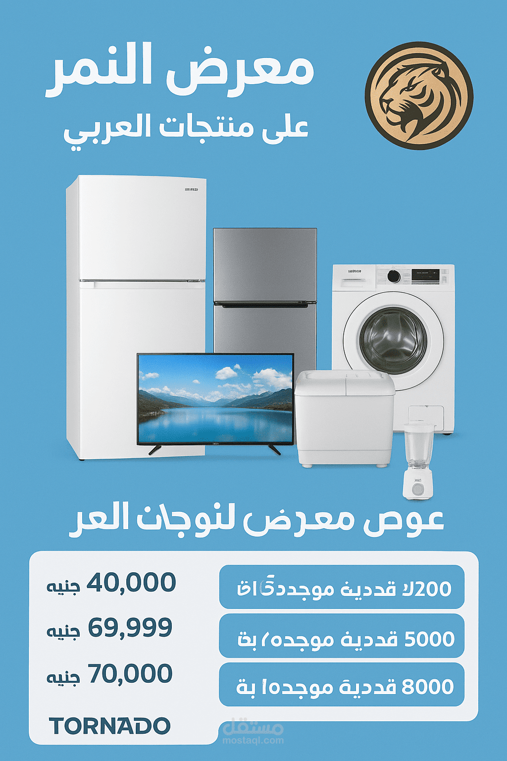 تنسيق تقارير وملفات Excel | كتابة محتوى | ترجمة وتصميم