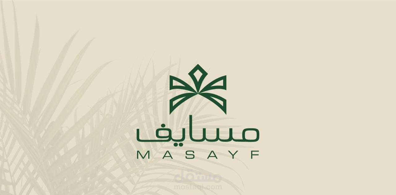 مجموعة شعارات ابداعية (التميز)