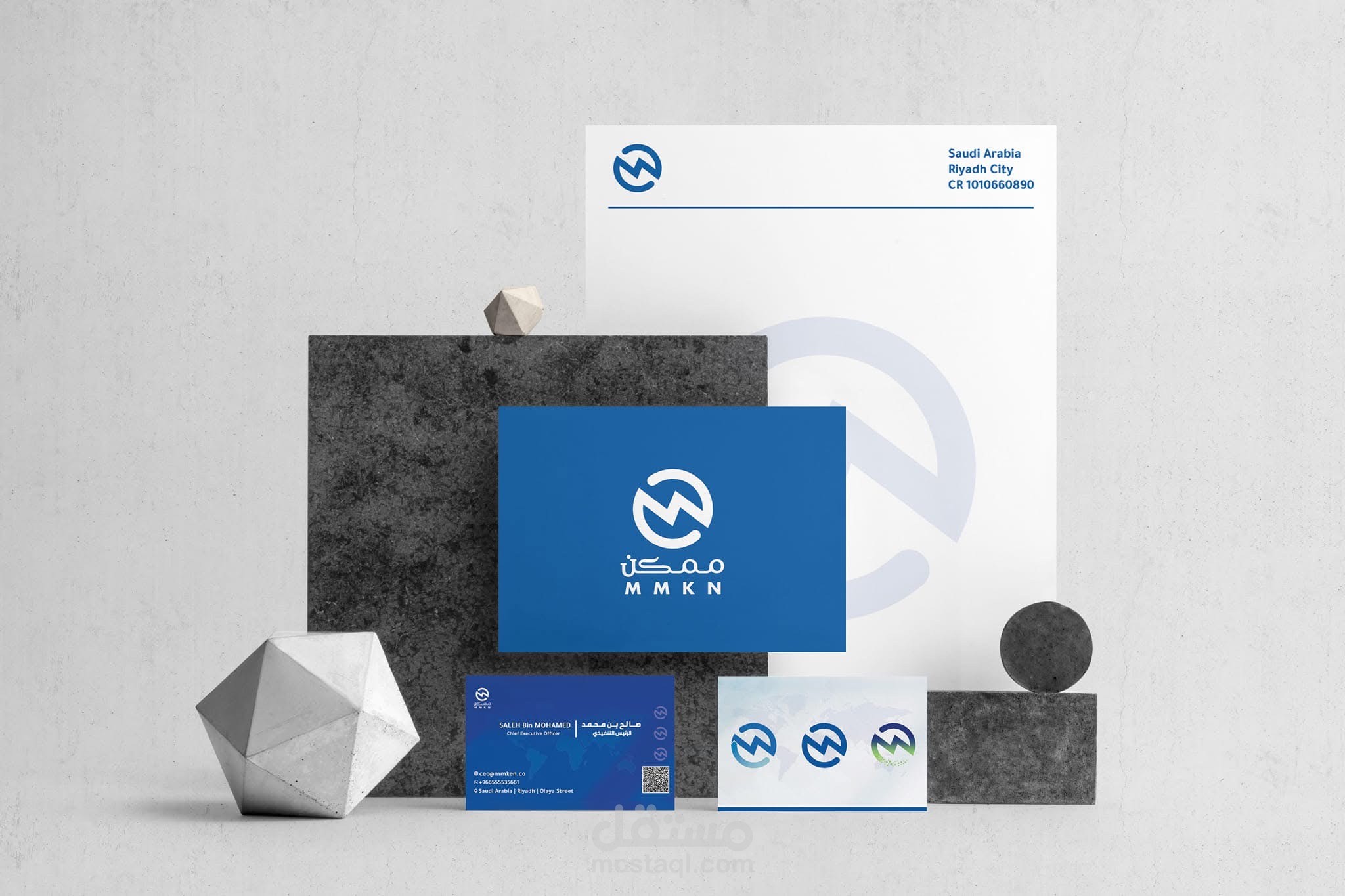 هوية بصرية وموقع الكتروني لشركة سعودية (جديد)