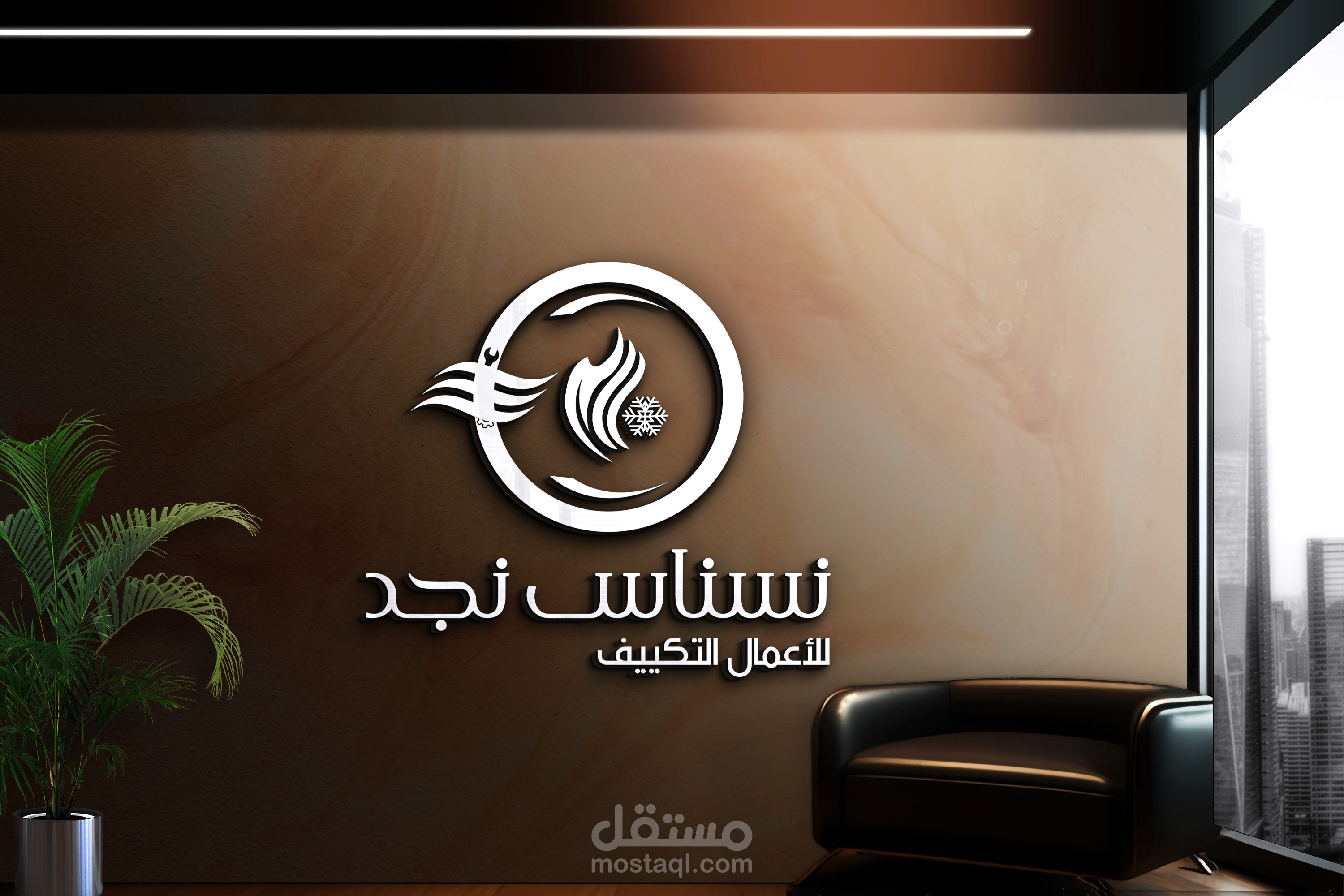 هوية بصرية كاملة وموقع إلكتروني لشركة نسناس نجد { جديد }