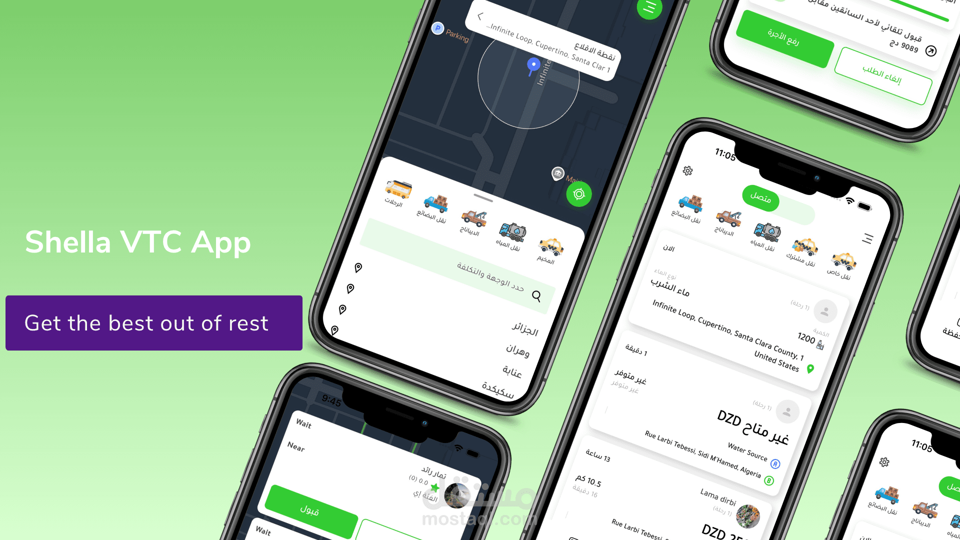 Shella VTC App