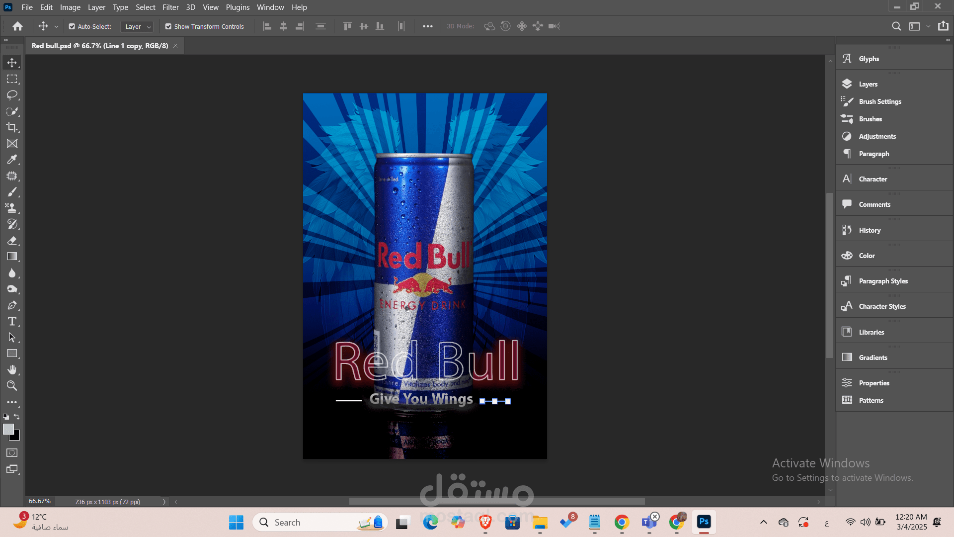 Advertisement for a product