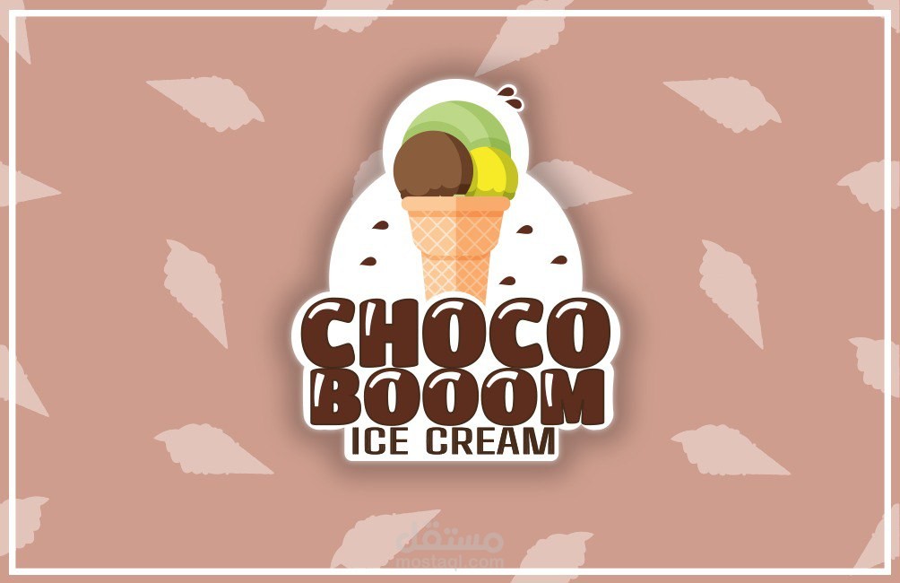 اعلان لمنتج ايس كريم" CHOCO BOOOM"