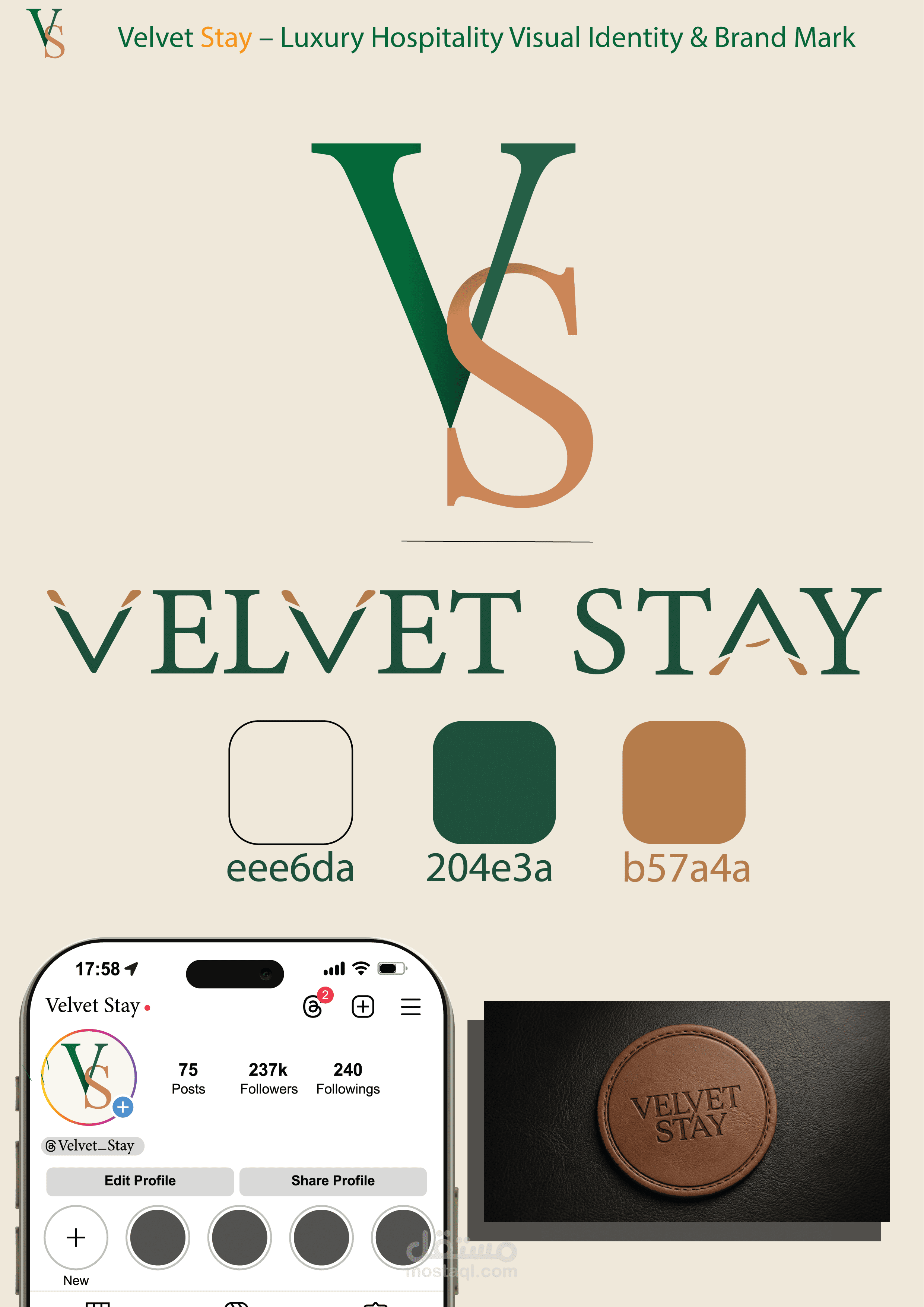 تصميم الهوية البصرية وشعار | Velvet Stay للضيافة والإقامة