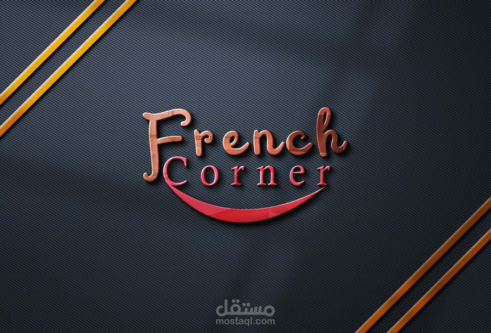 هوية بصرية