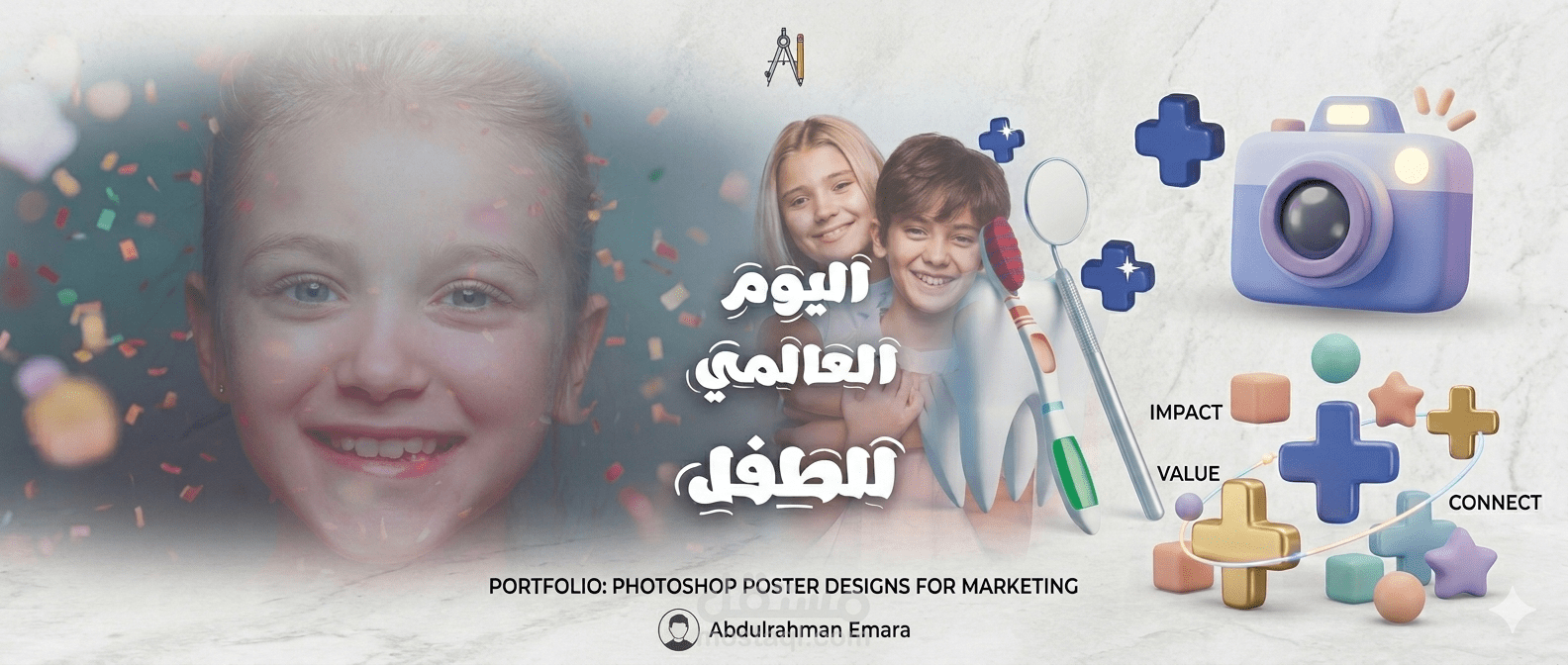 تصميم ملصقات (بوسترات) للأغراض التسويقية باستخدام برنامج فوتوشوب