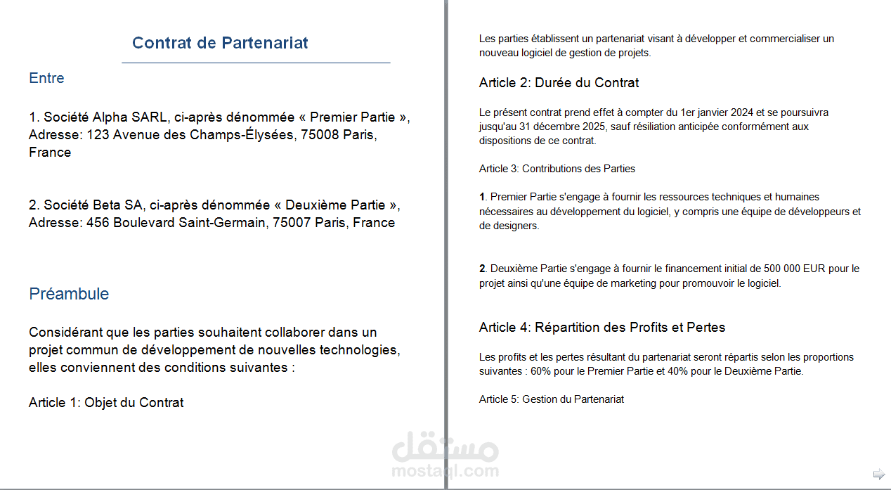 Contrat de Partenariat ترجمه عقد شراكه من اللغه الفرنسيه الي العربيه ترجمه قانونيه