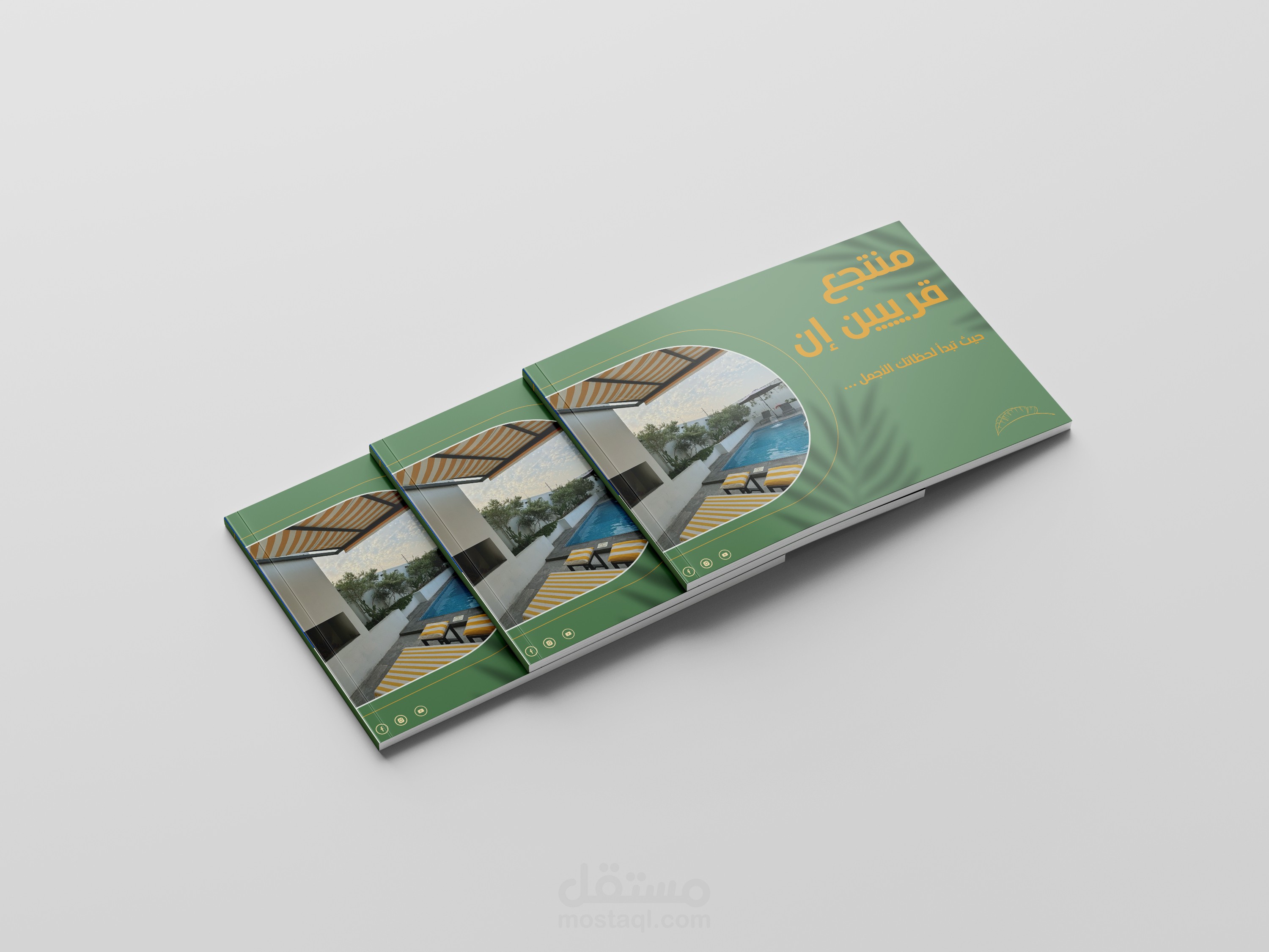 تصميم بروفيل منتجع قريين إن | Green in Profile