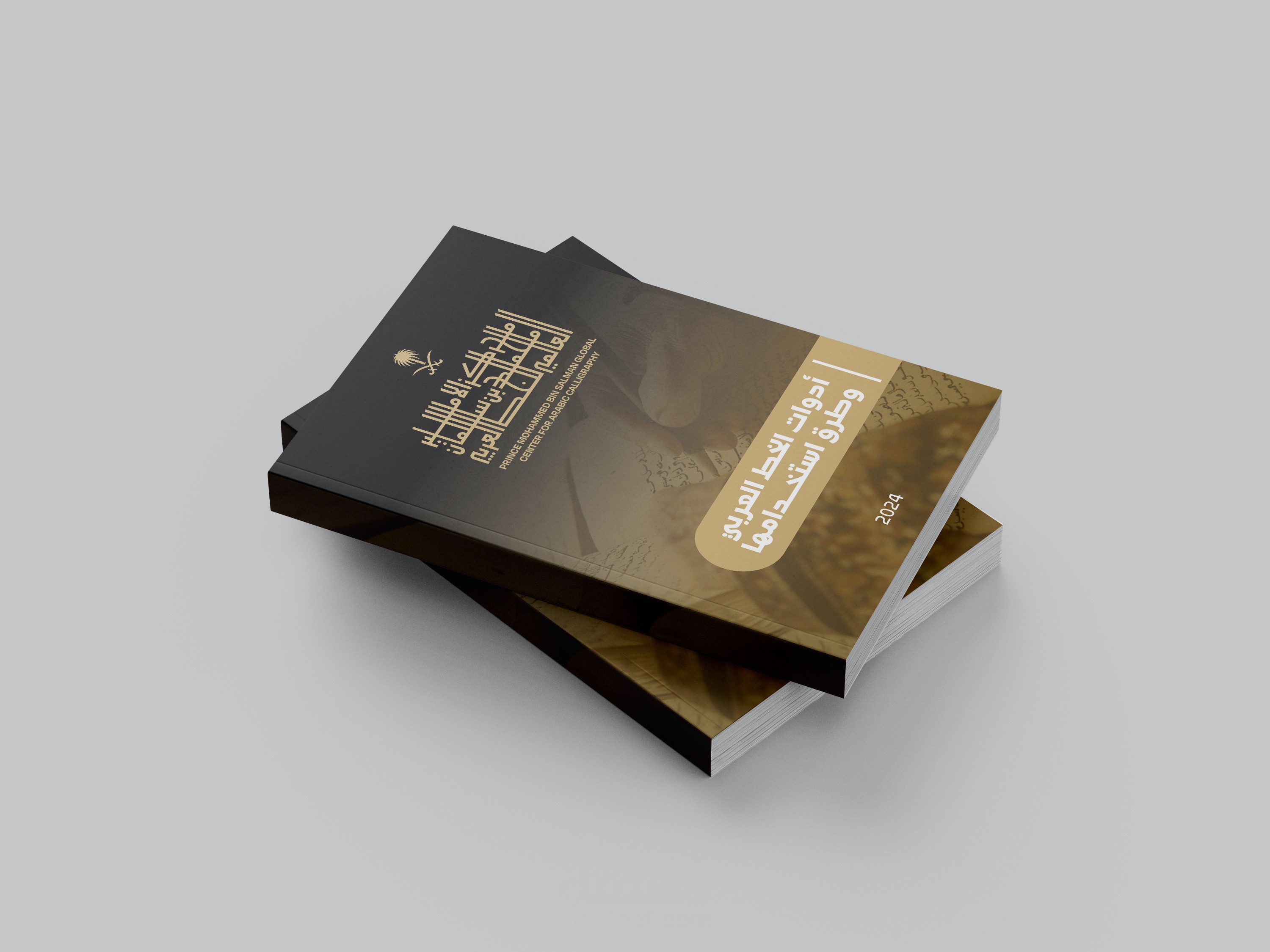 تصميم كتاب أدوات الخط العربى