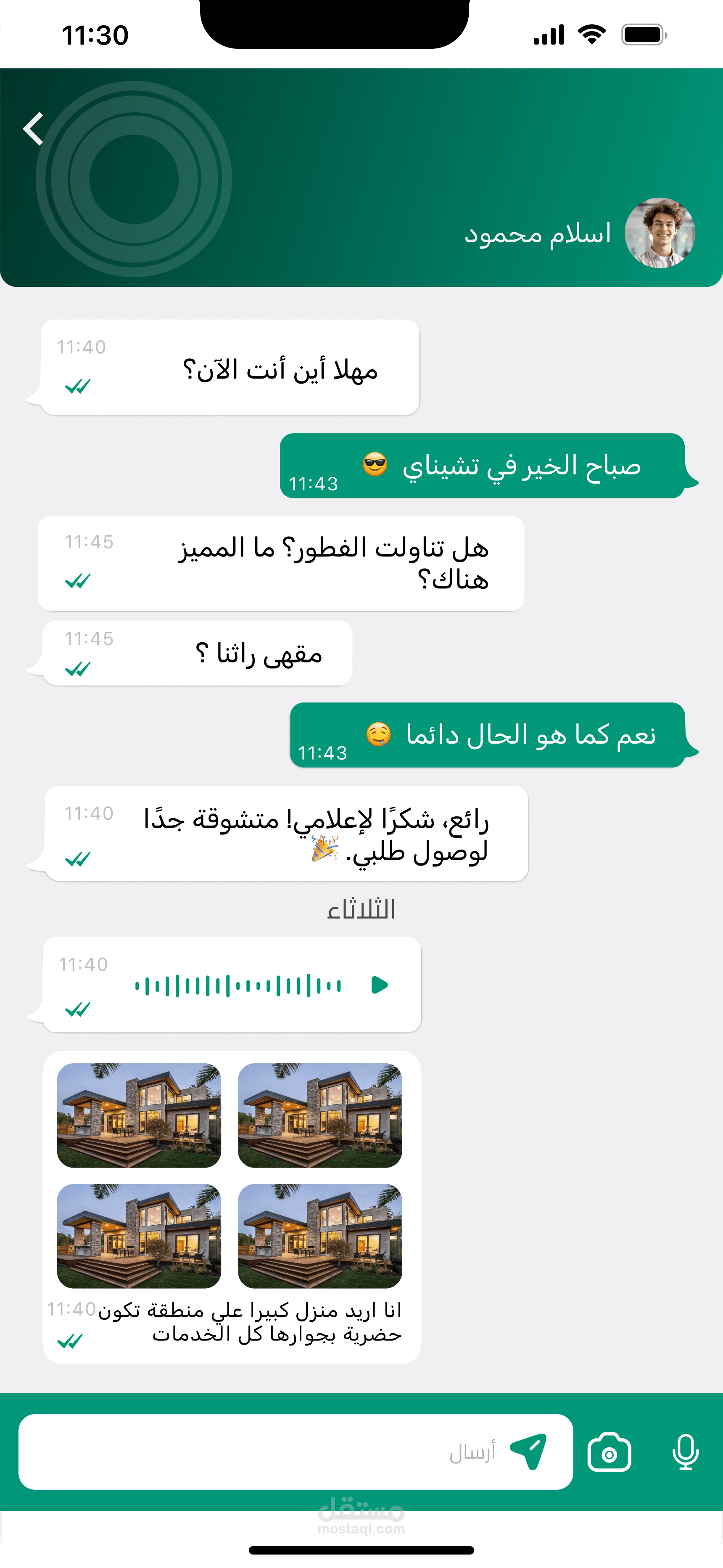 تصميم موقع تعلصممت تطبيق سوق إلكتروني متكامل باستخدام Figma، بيجمع بين تجربة التسوق السهلة والتواصل المباشر بين البائع والمشتري من خلال ميزة الدردشة.يمي
