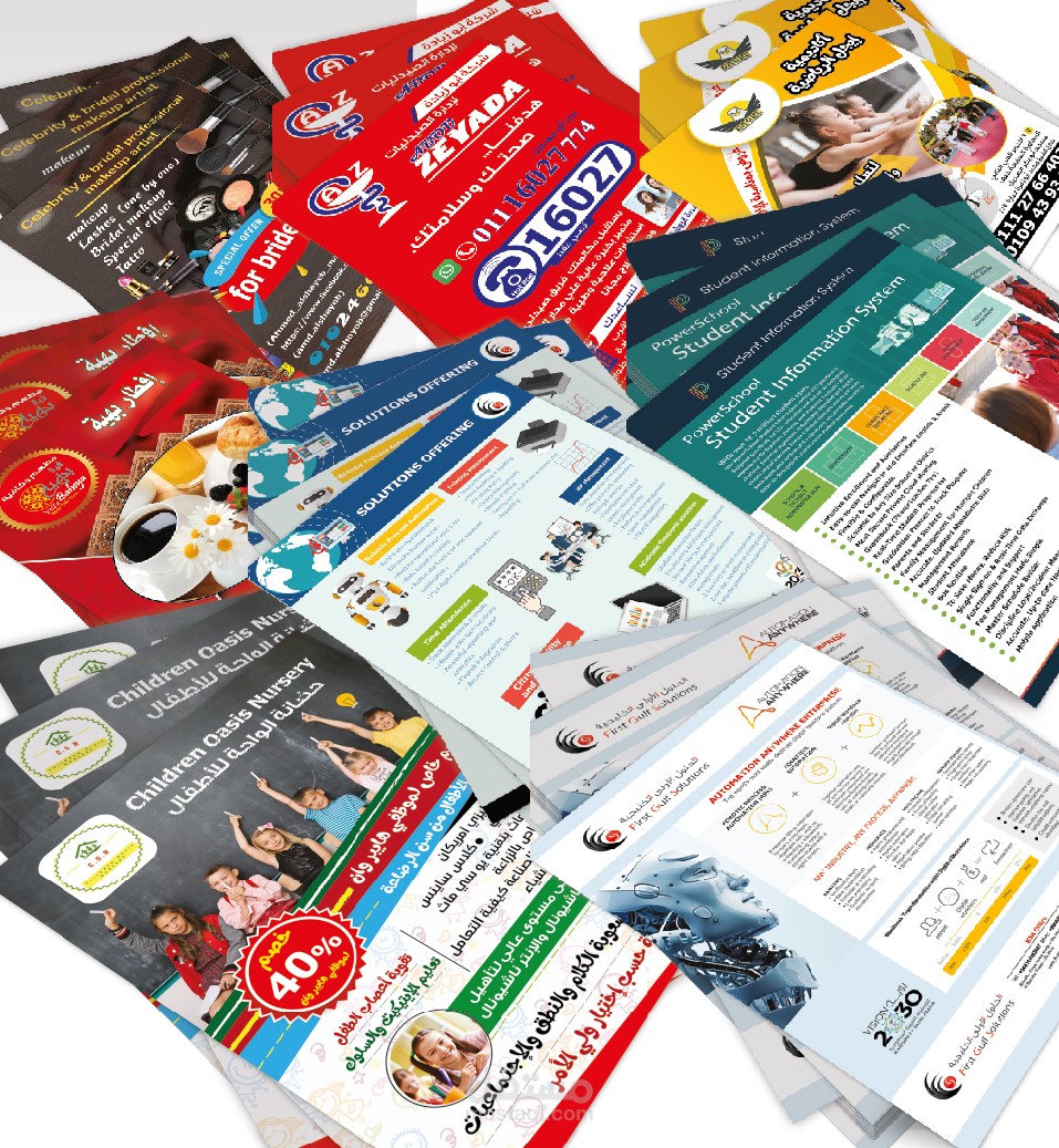 بعض من أعمالي فى الفلايرات الاحترافية flyers