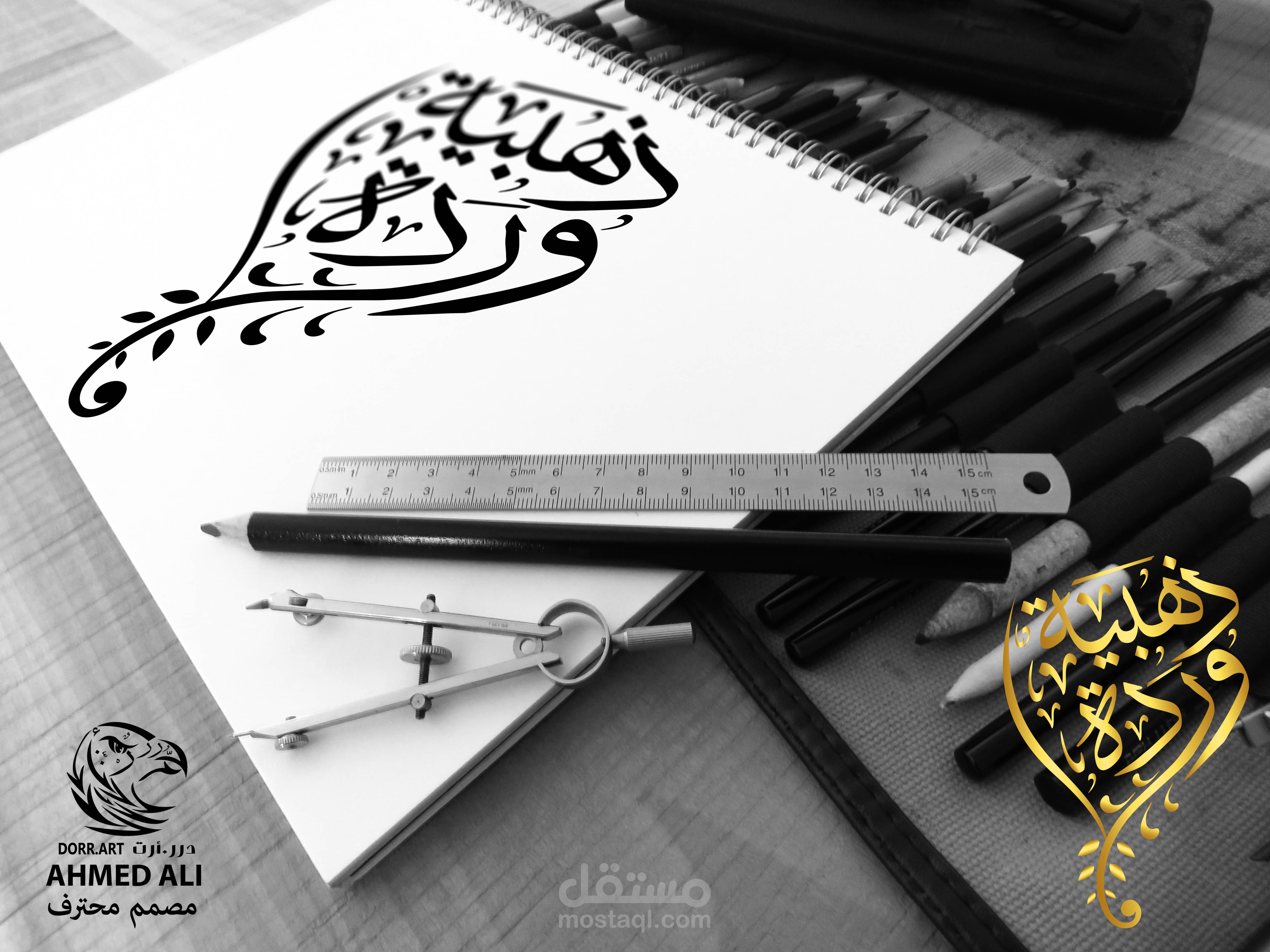 تصميم لوغو يدوي احترافي لشركة وردة ذهبية
