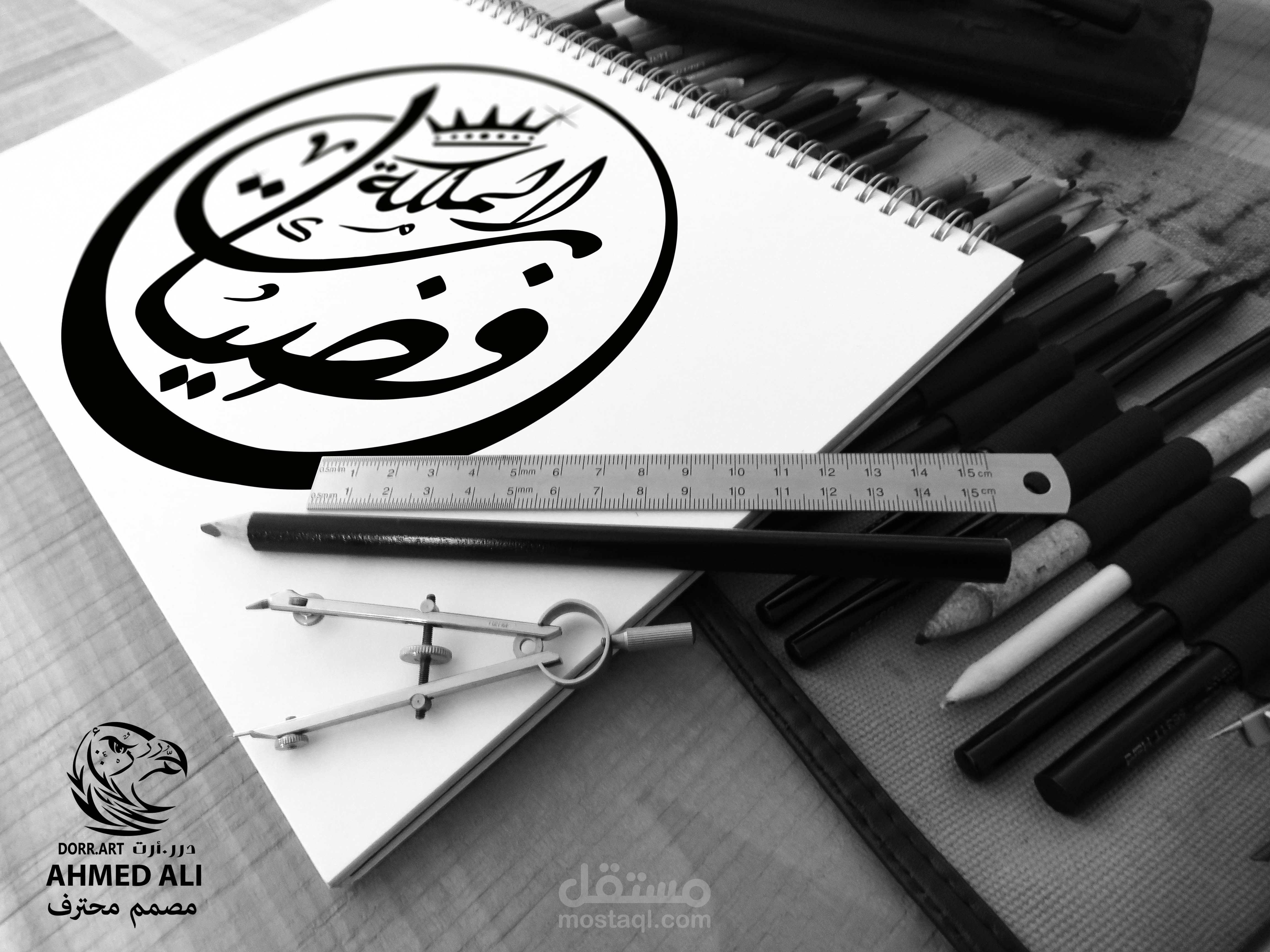 لوغو فضيات الملكة