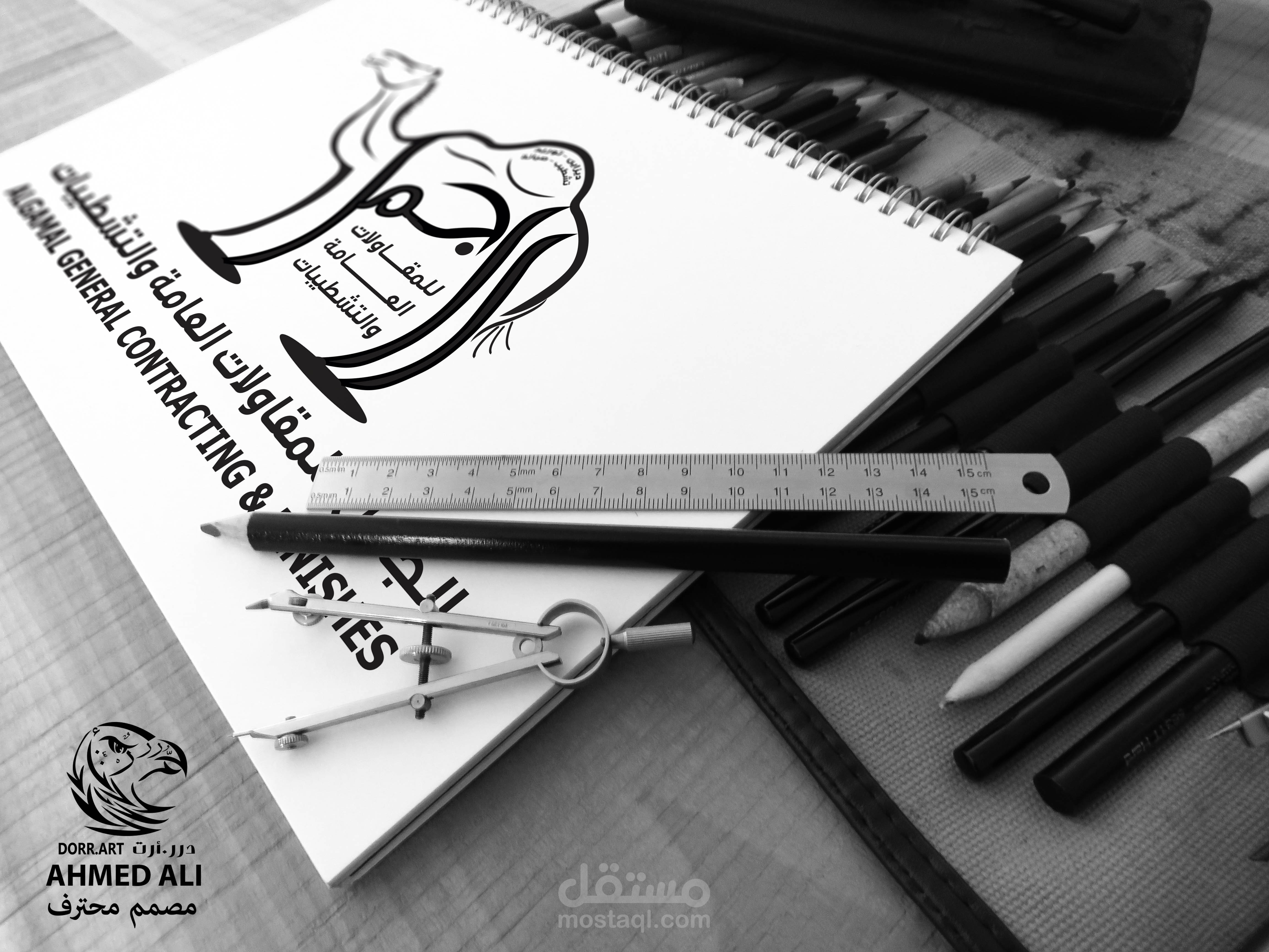 لوجو شركة مقاولات وتشطيبات