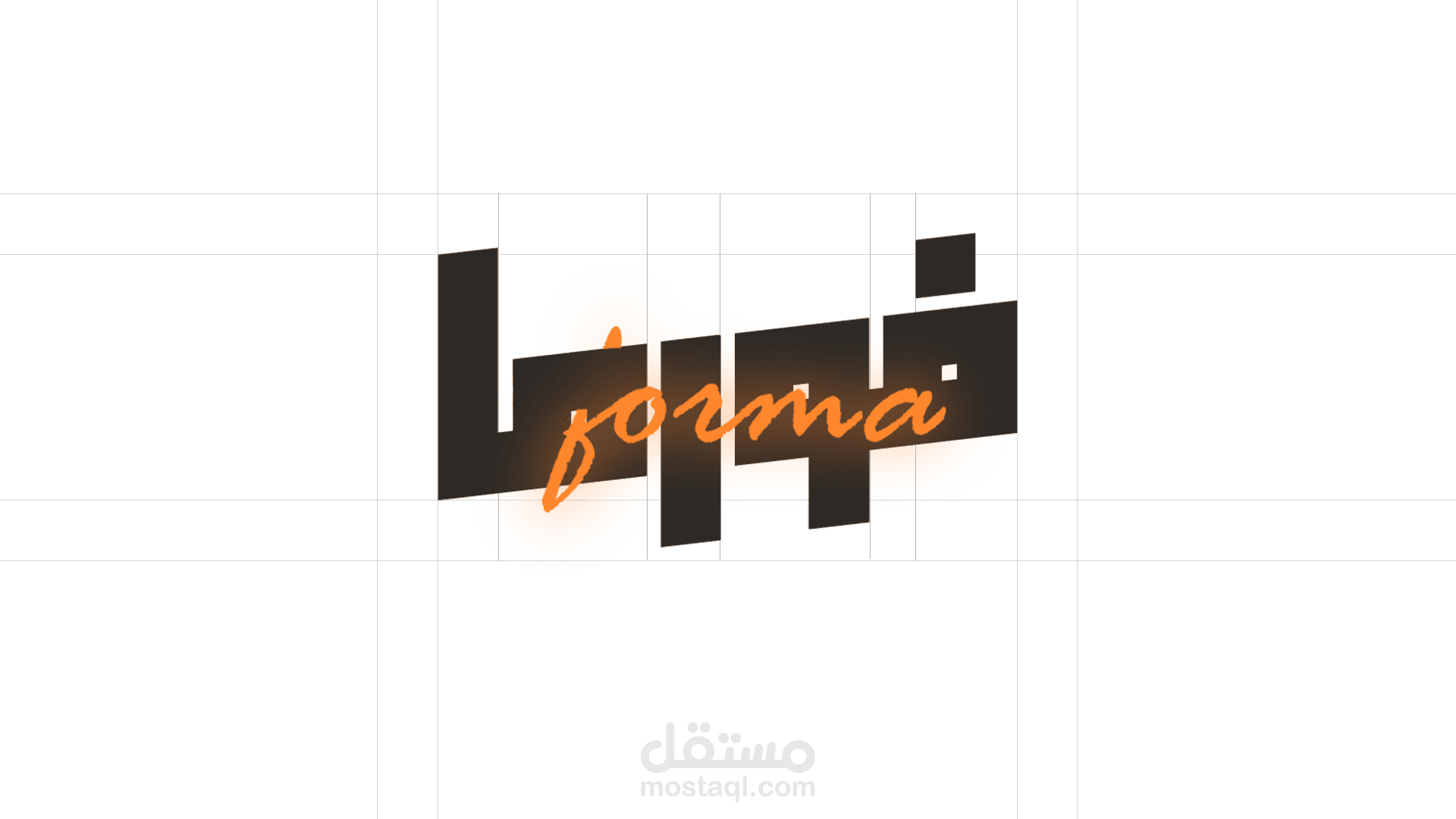 فورما | Forma
