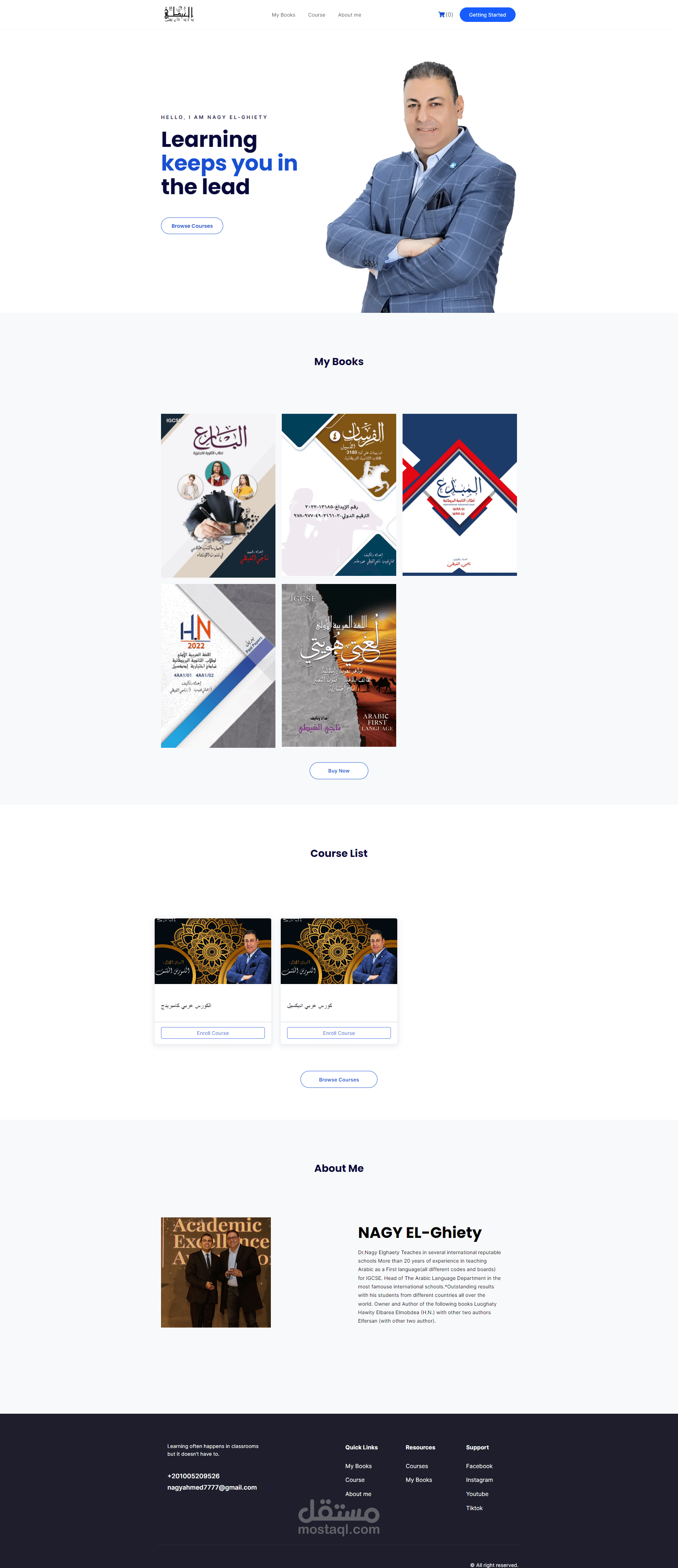 SkillUp Training Center – Learning Management System (LMS)