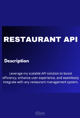 برمجة  API لمطعم