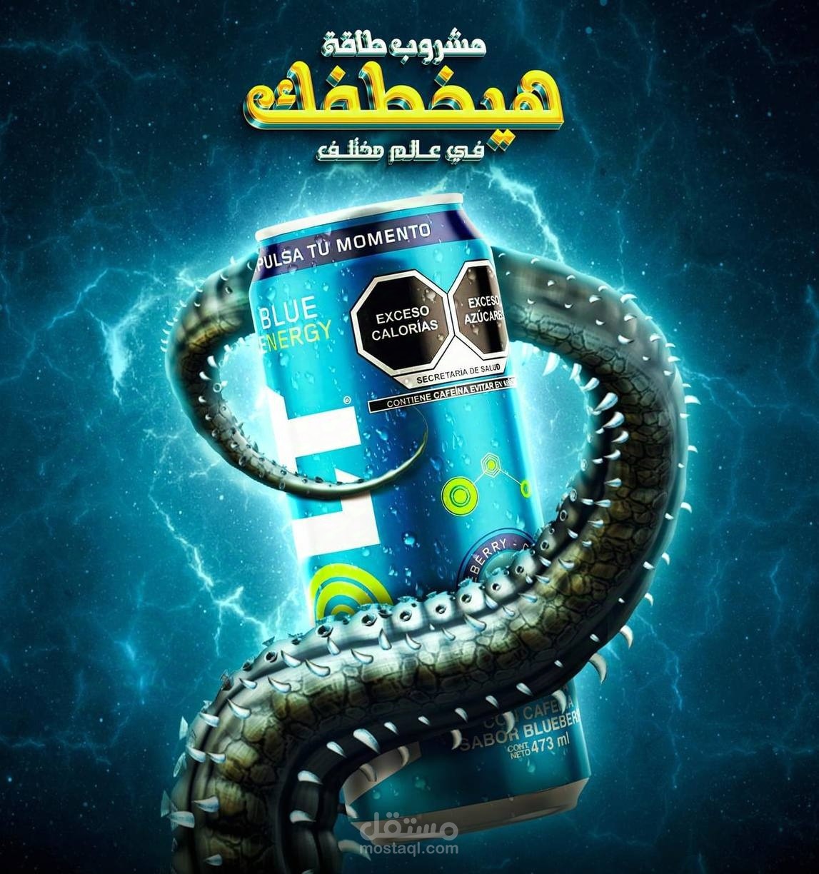 بوستر اعلاني