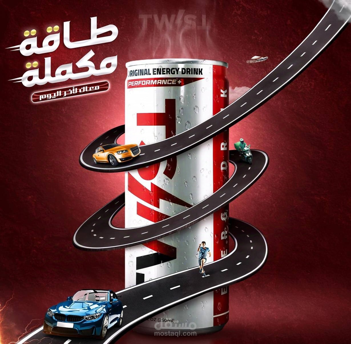 بوستر اعلاني المشروب طاقه