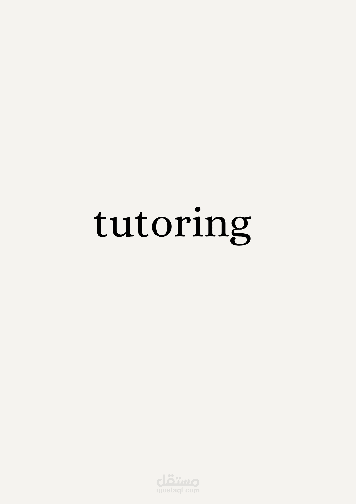 Tutoring sessions
