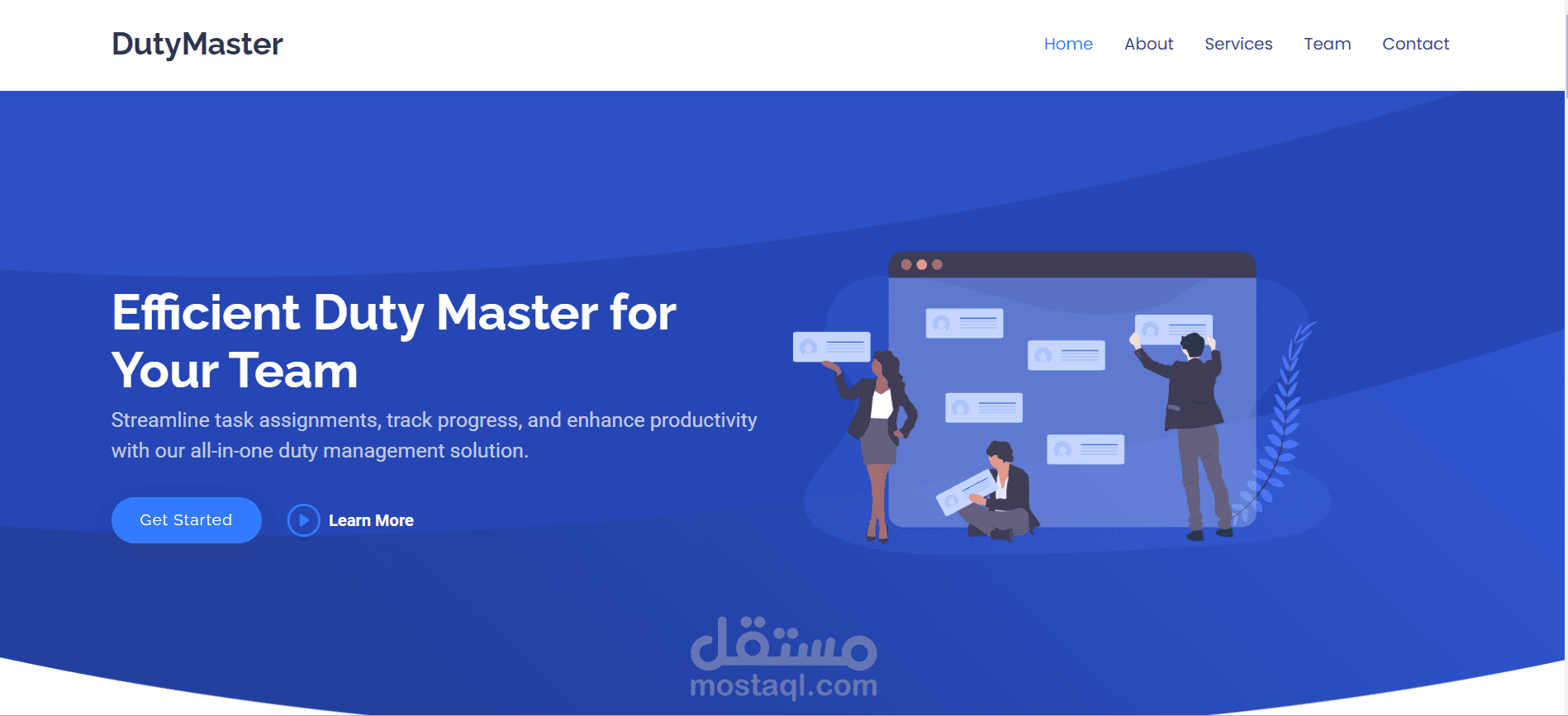 نظام إدارة المهام