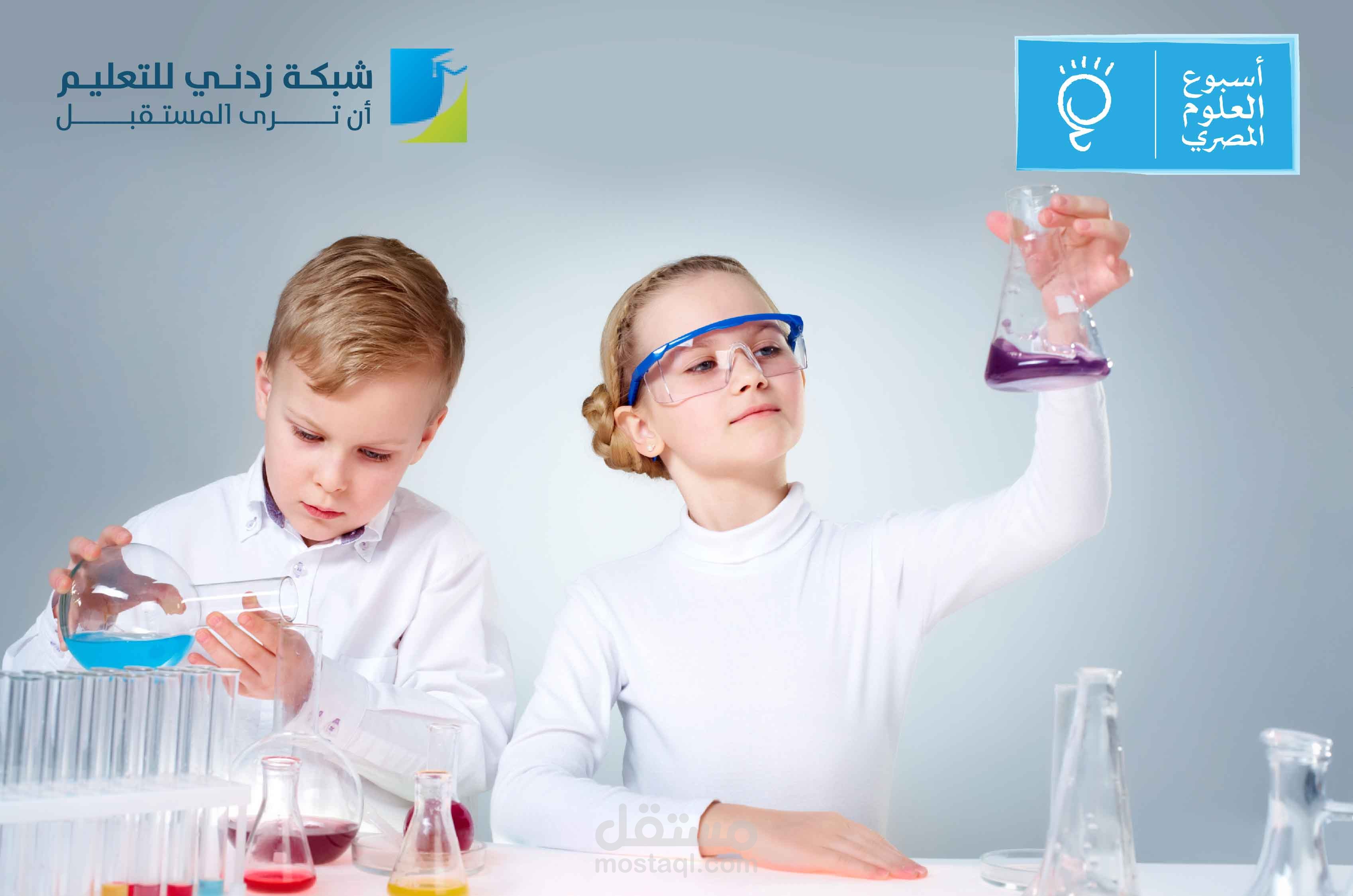 تجارب منزلية بسيطة يمكنك إجرائها لأطفالك بالمنزل