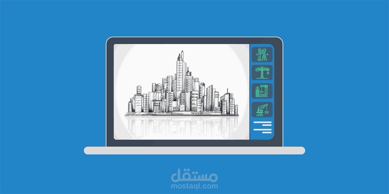 كيف توظف مهندس مدني مستقل؟