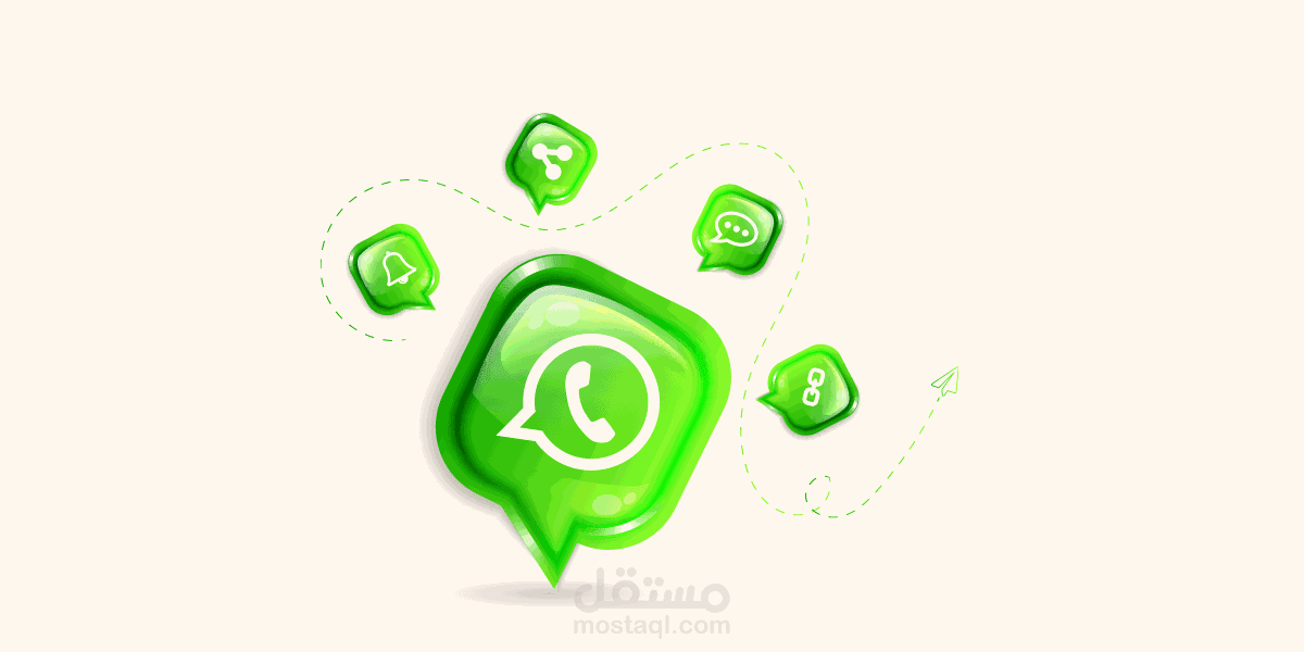 كل ما تحتاج إلى معرفته لتبدأ التسويق عبر واتساب