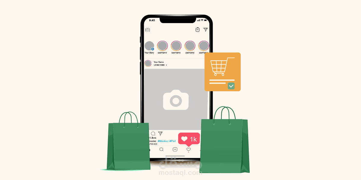 دليلك الكامل إلى إنشاء متجر على انستقرام