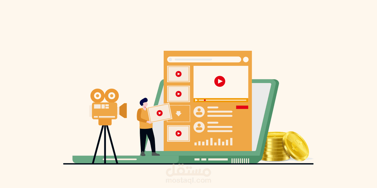 دليل إنشاء قناة يوتيوب مربحة لمشروعك