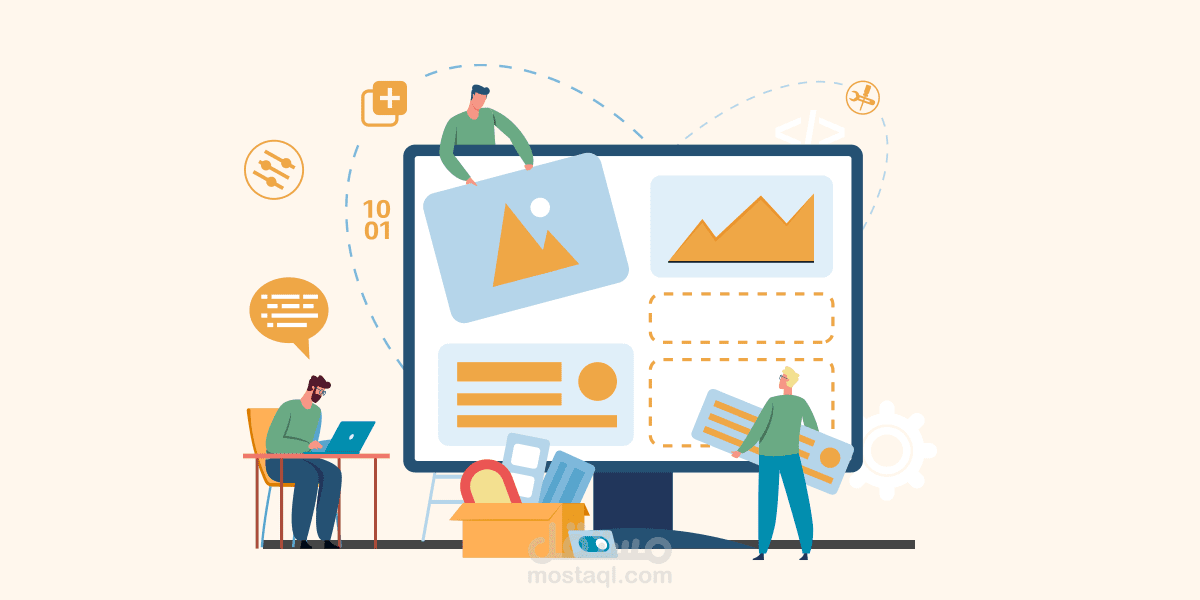 دليلك إلى إنشاء موقع إلكتروني خطوة بخطوة