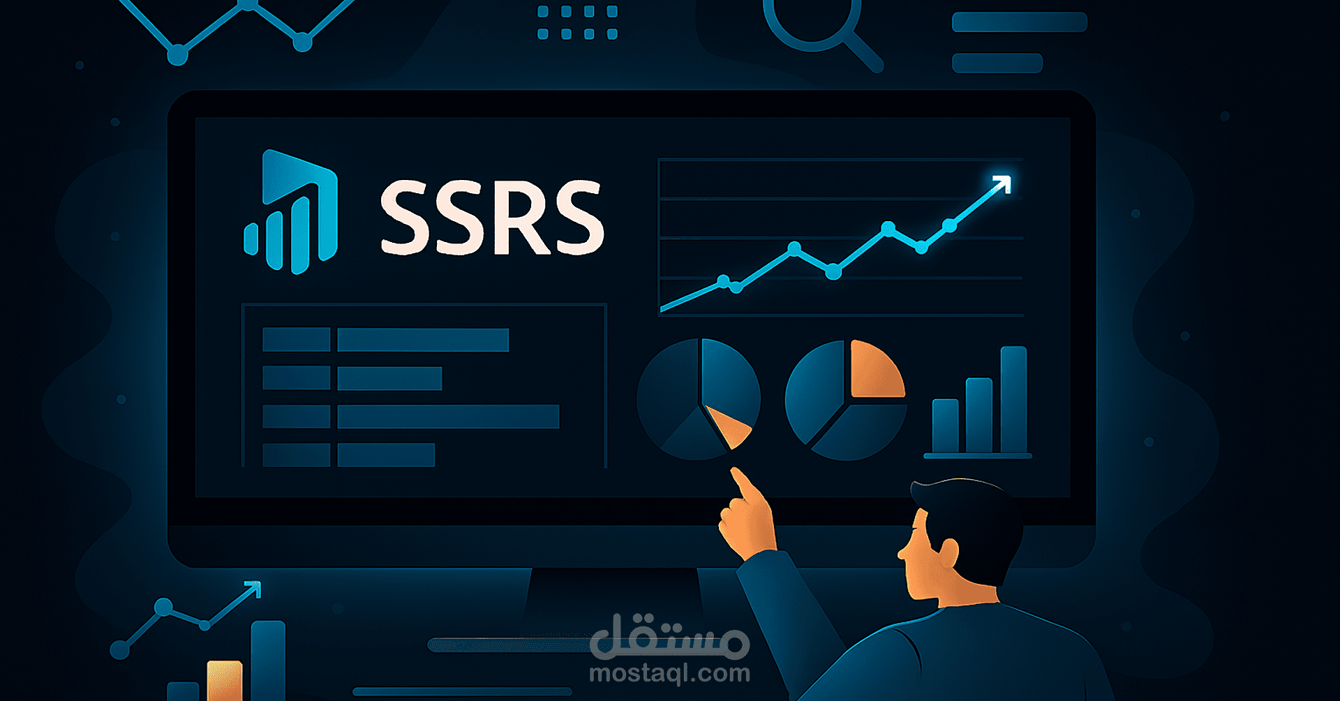 تصميم تقارير احترافية باستخدام SSRS لتحليل البيانات