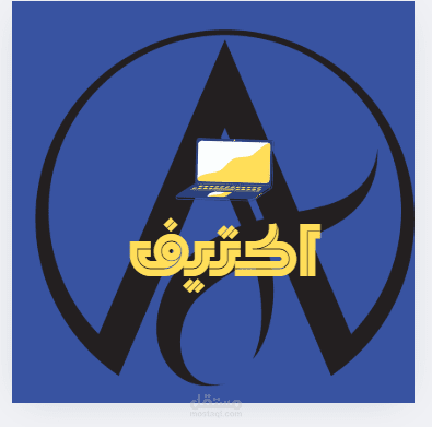 تصميم شعار لمحل اجهزه كمبيوتر