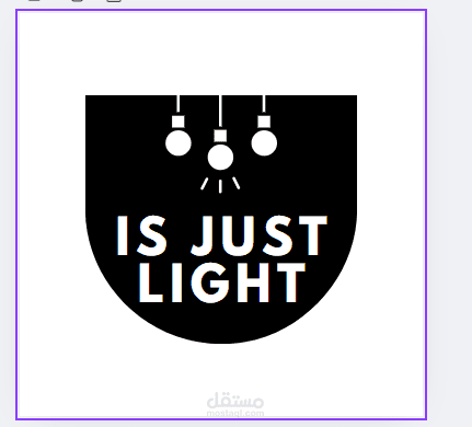 تصميم شعار لمحل اضاءه