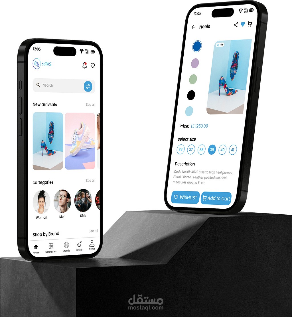 E-commerce Shop