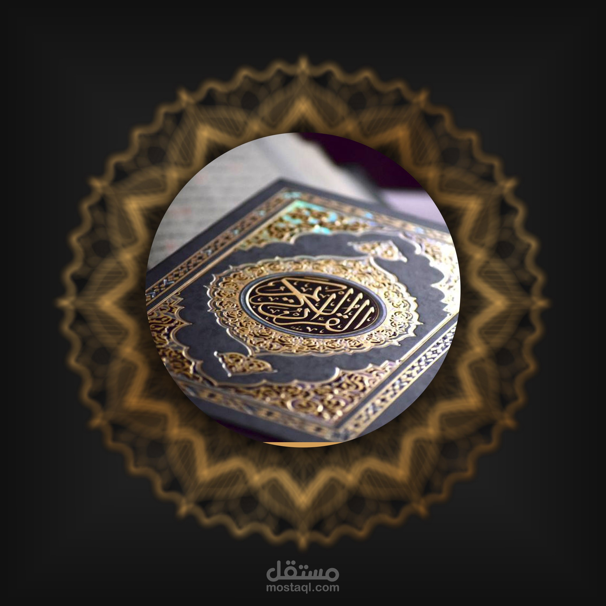 عمل موجات صوتية