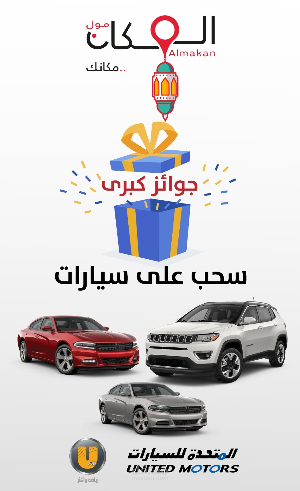 اعلان سناب شات بشكل جديد