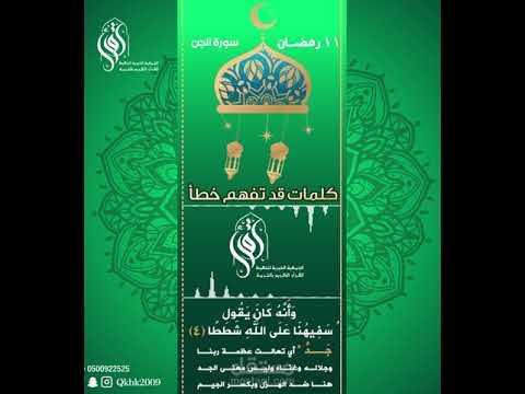 فكرة فيديو بشكل جميل