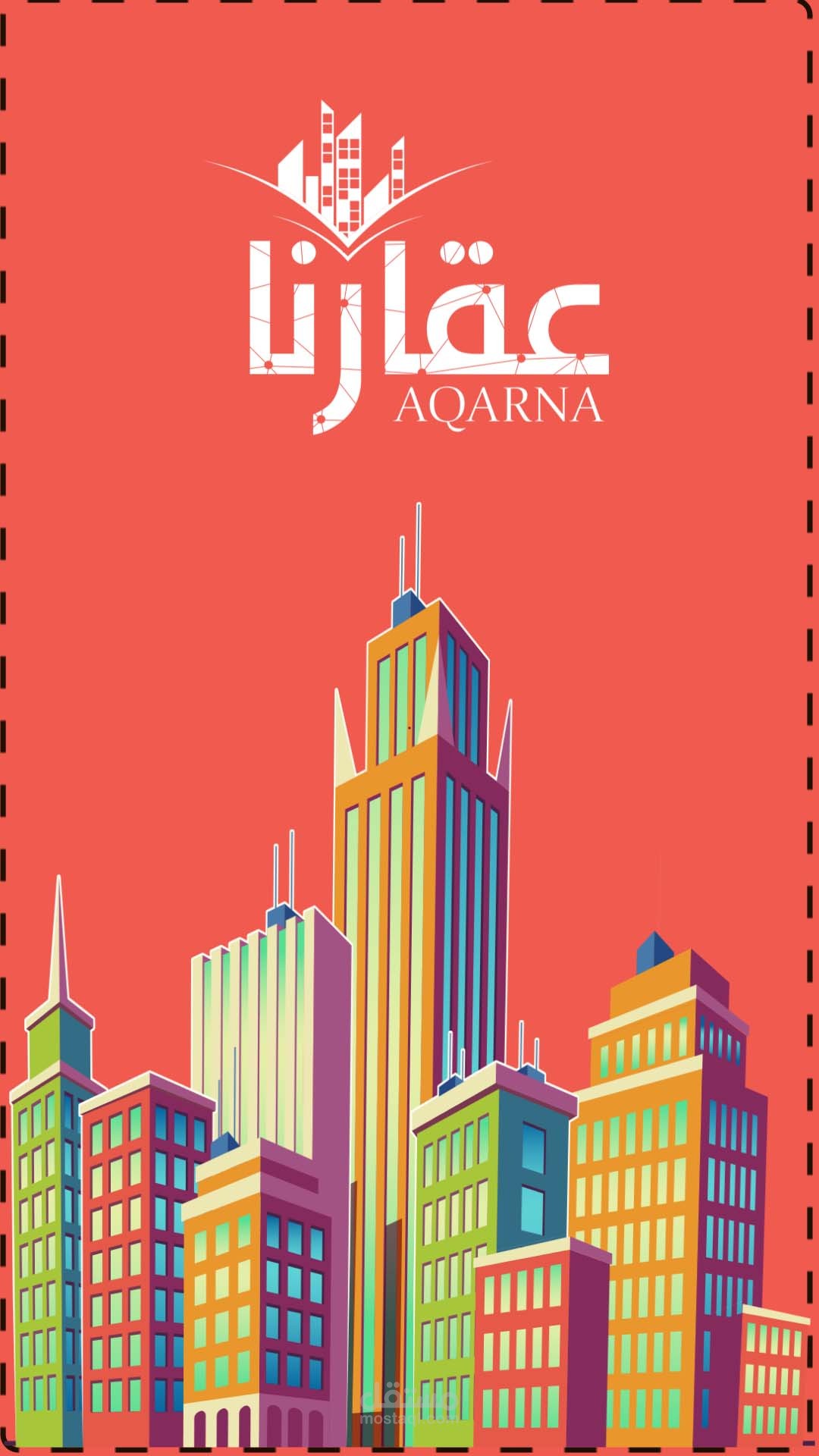 إعلان سناب شات