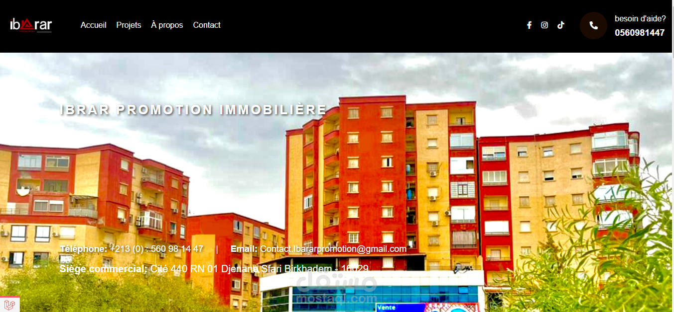 موقع إلكتروني بسيط لعرض مشروع عقاري