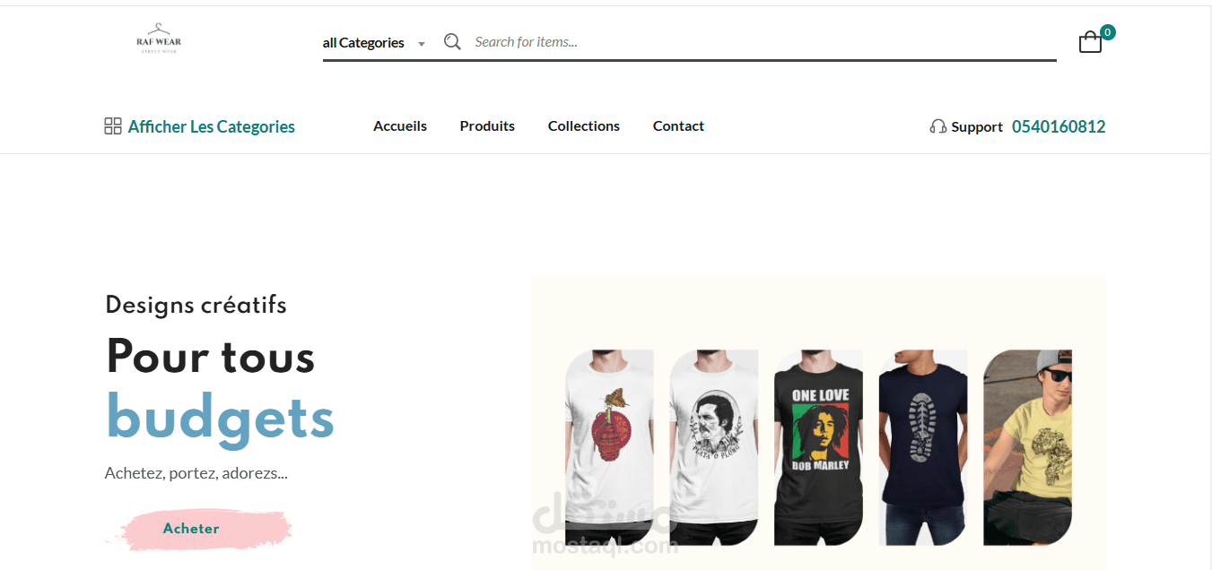 متجر إلكتروني لطباعة عند الطلب