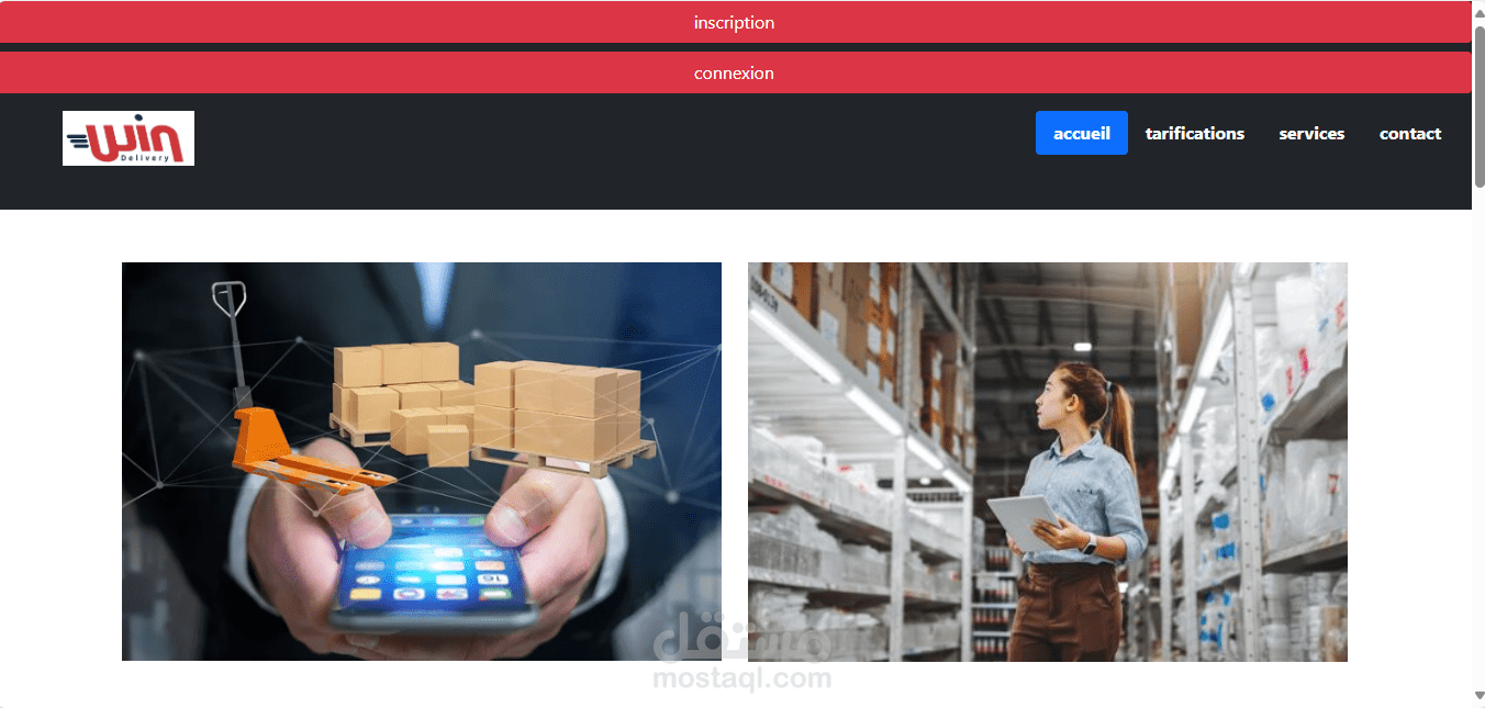 موقع إلكتروني لشركة توصيل