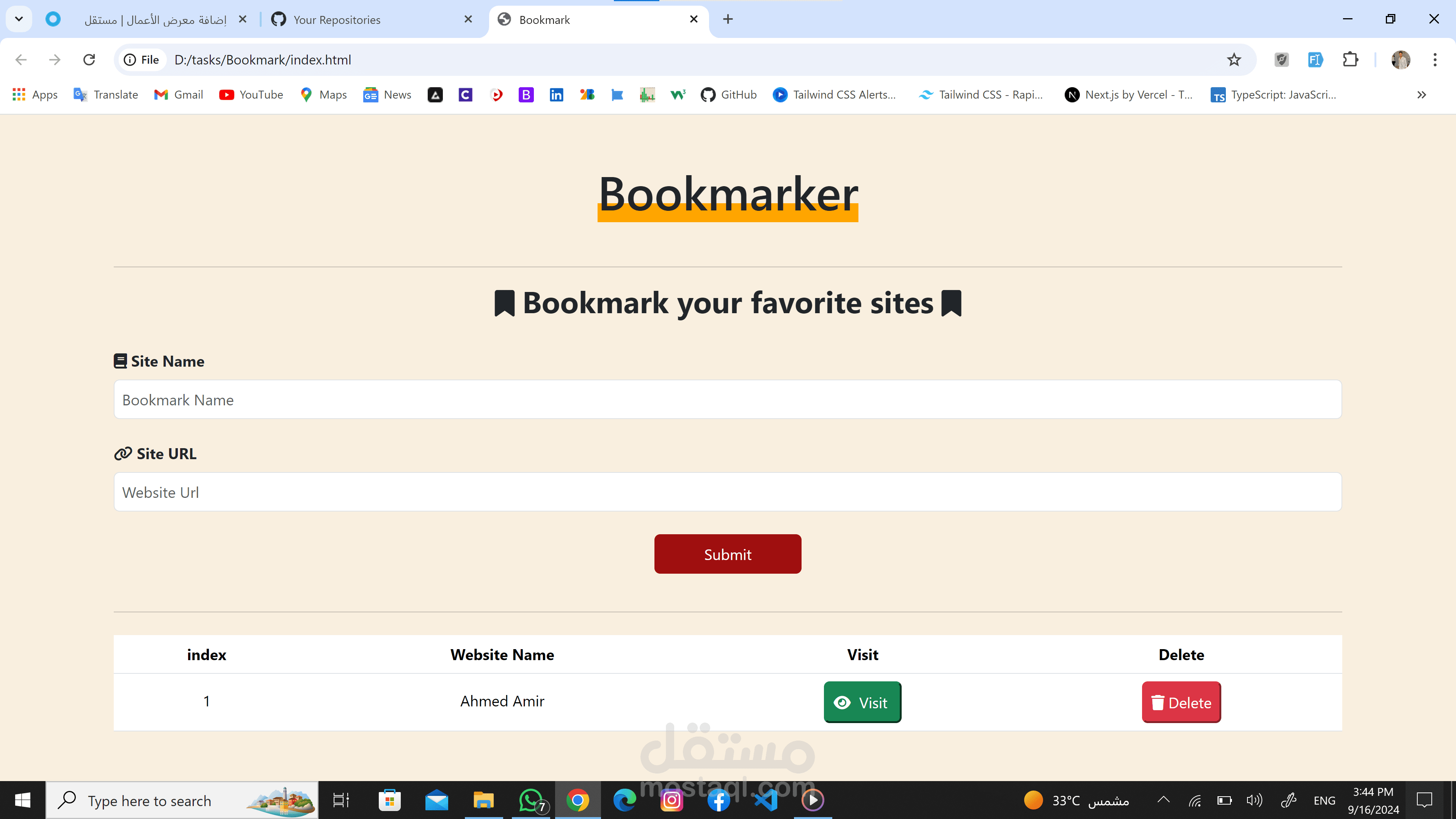 Bookmark هو موقع الكترونى عند ملى الحقل يعرض موقع اخر