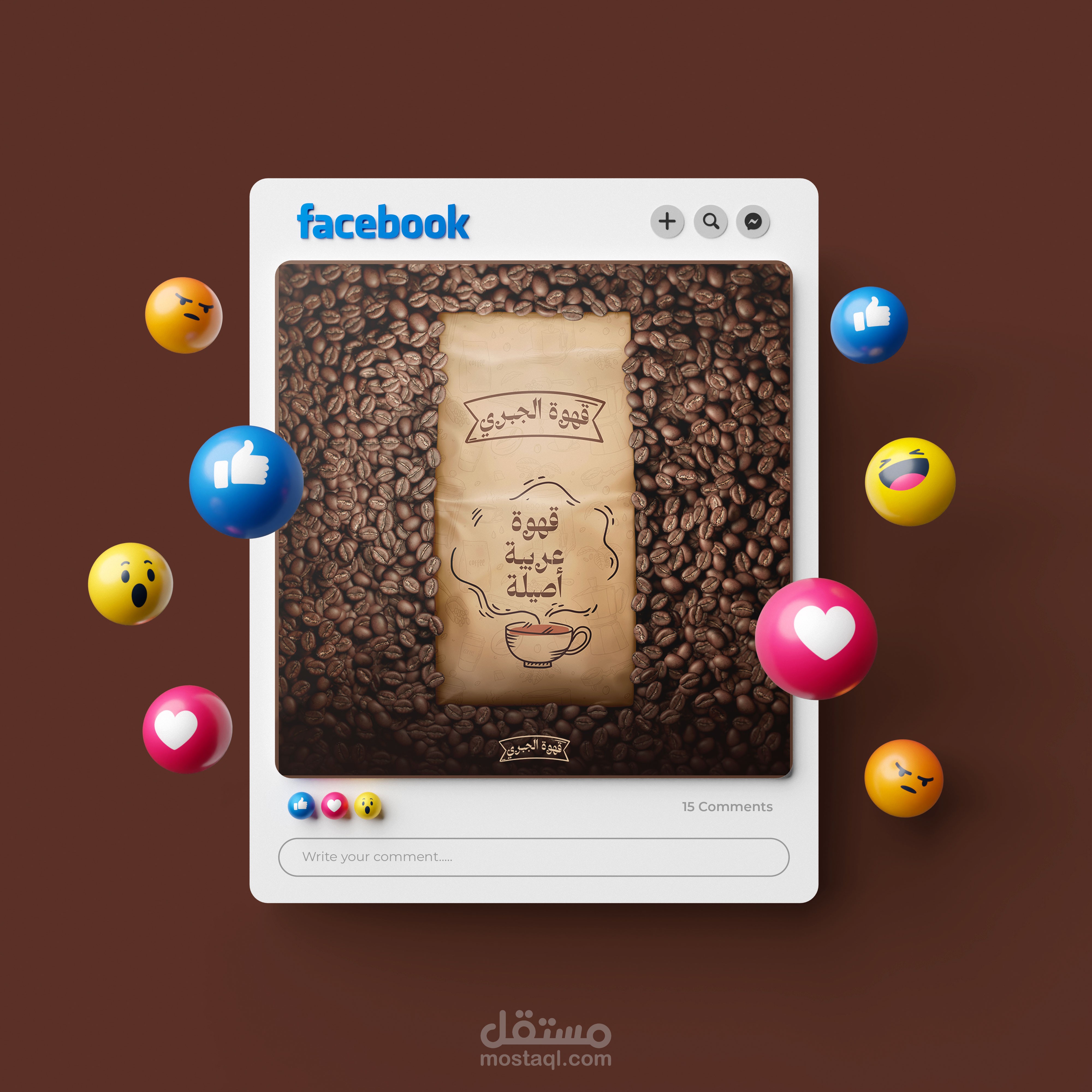 تصاميم سوشيال ميديا "قهوة الجبري"