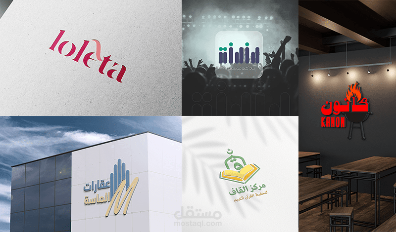 تصميم الشعارات